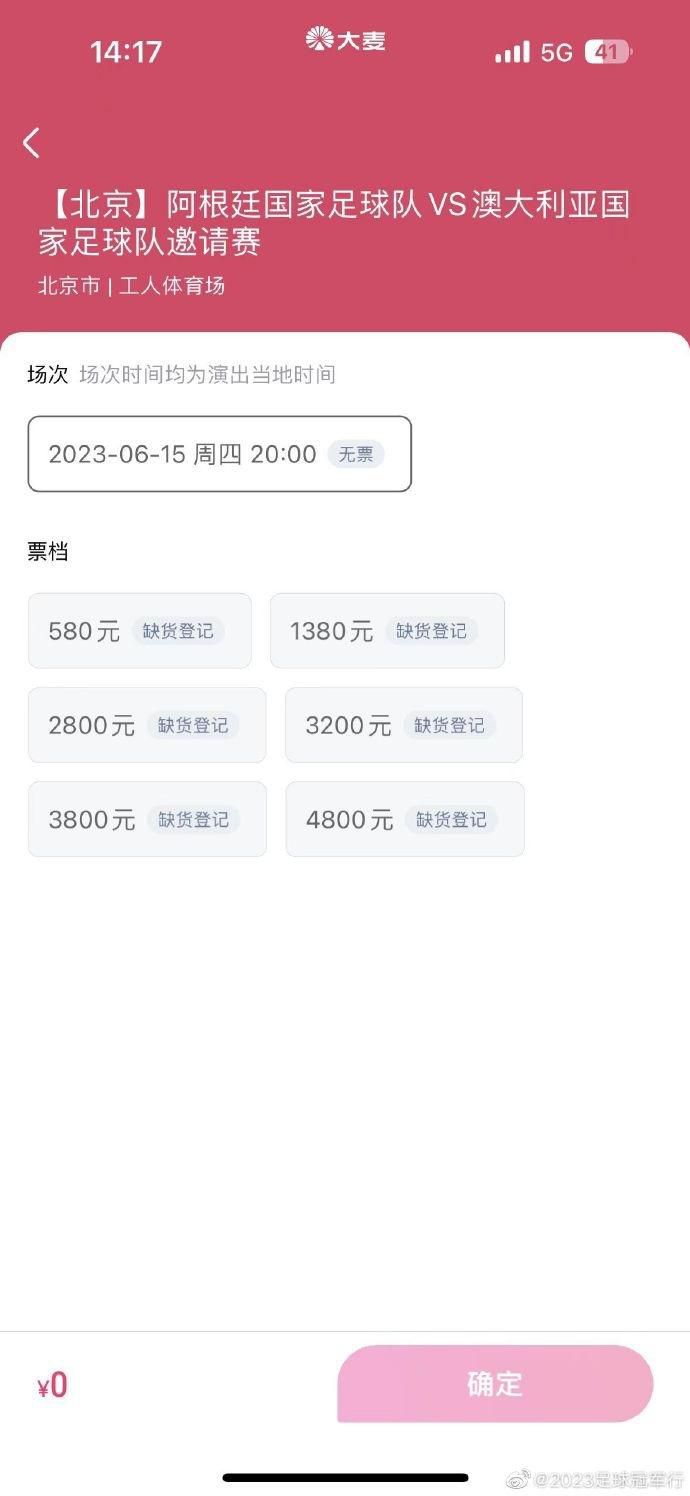 影片预售现全面进行中，预售票房已突破3000万